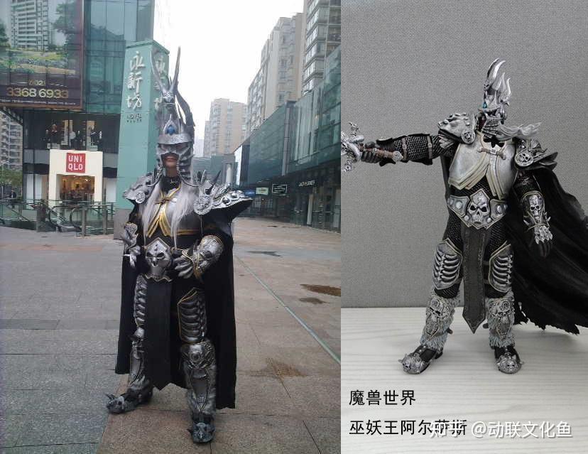 巫妖王阿尔萨斯